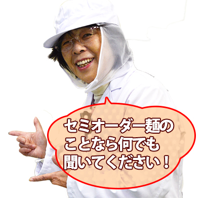 業務用キムチのことなら何でも聞いてください!