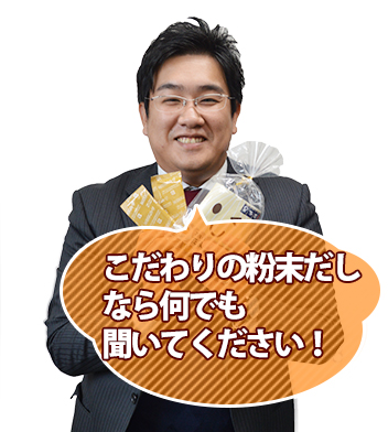 業務用キムチのことなら何でも聞いてください!