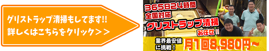 業務用エアコンのことならクリーンベイビにご相談ください!