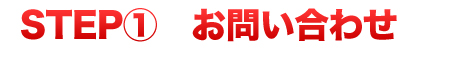 和・洋・中、全てのメニュー提案力