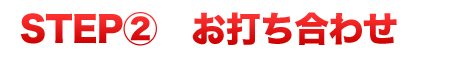 和・洋・中、全てのメニュー提案力