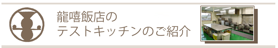 お問い合せから納品までの流れ