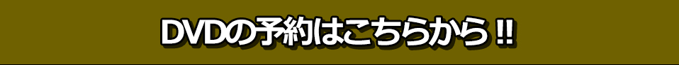 キンキンラーメン道とは