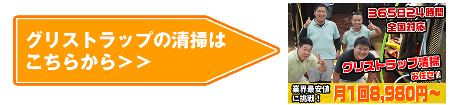 ガラ仕入れ業者さんもご紹介!