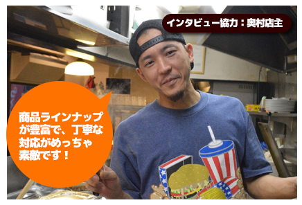 柔軟な対応と確かな品質は自信を持ってオススメします!