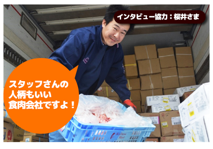 品質もいいし対応もいいので、めっちゃ満足しています!