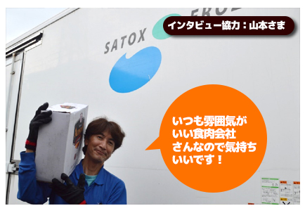 柔軟な対応と確かな品質は自信を持ってオススメします!