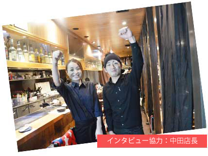 インタビュー協力:小路店長