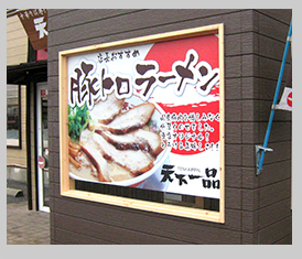 カルプ文字