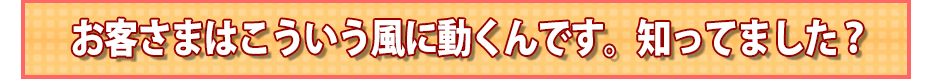 看板製作から完成までの流れ