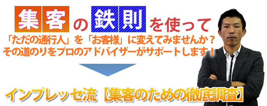 看板製作から完成までの流れ