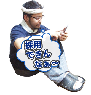 なぜ!?
