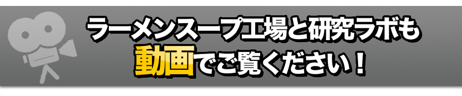 鮮度抜群の原料調達力