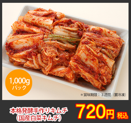 なぜ、飲食店の方から人気があるの?