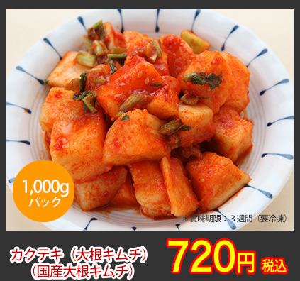 なぜ、飲食店の方から人気があるの?