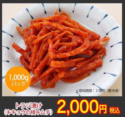 なぜ、飲食店の方から人気があるの?