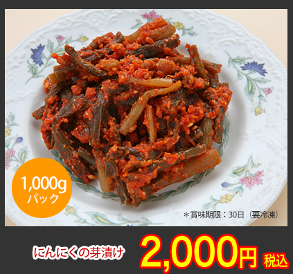 なぜ、飲食店の方から人気があるの?