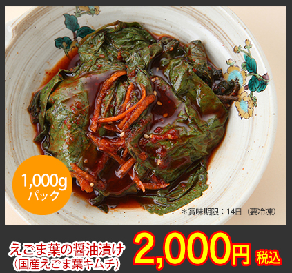 なぜ、飲食店の方から人気があるの?