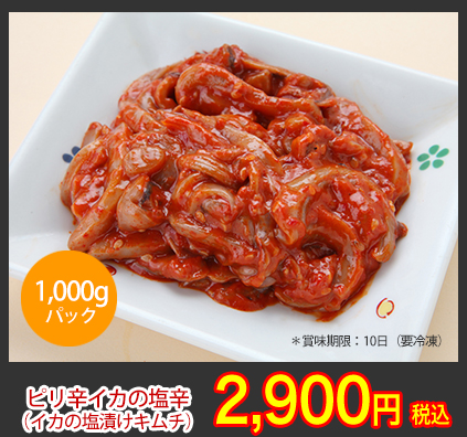 なぜ、飲食店の方から人気があるの?