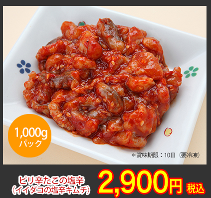 なぜ、飲食店の方から人気があるの?