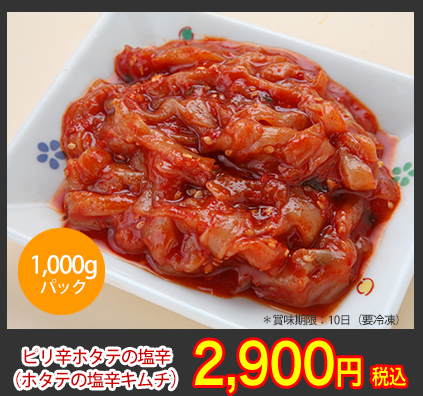 なぜ、飲食店の方から人気があるの?
