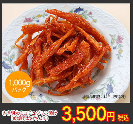 なぜ、飲食店の方から人気があるの?