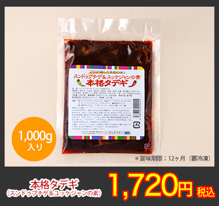 なぜ、飲食店の方から人気があるの?