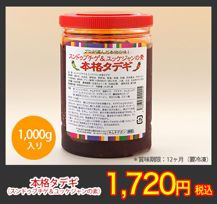 なぜ、飲食店の方から人気があるの?