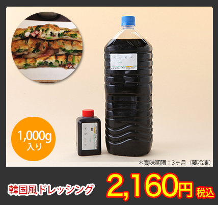 なぜ、飲食店の方から人気があるの?