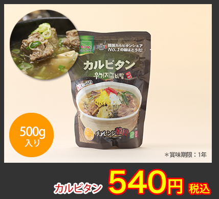なぜ、飲食店の方から人気があるの?