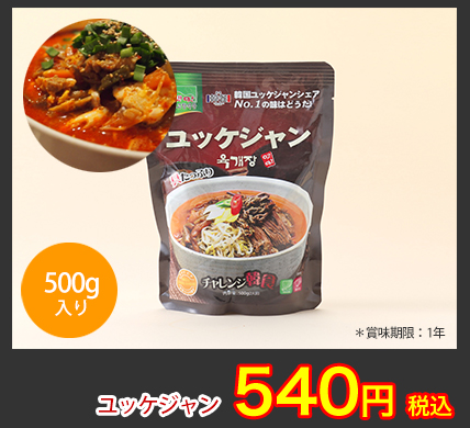 なぜ、飲食店の方から人気があるの?
