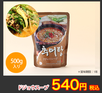 なぜ、飲食店の方から人気があるの?