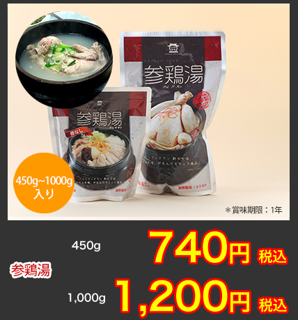 なぜ、飲食店の方から人気があるの?