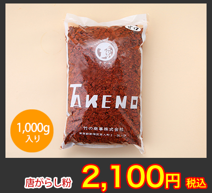 なぜ、飲食店の方から人気があるの?