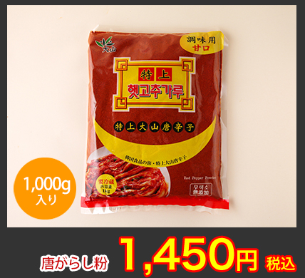 なぜ、飲食店の方から人気があるの?