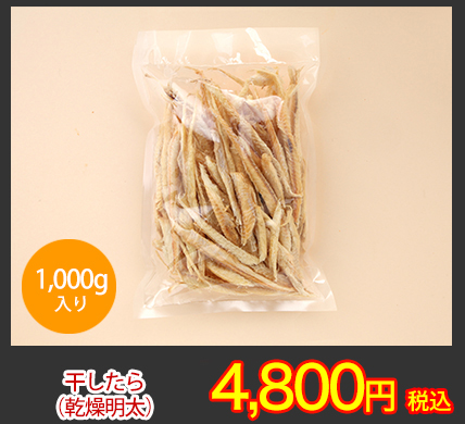 なぜ、飲食店の方から人気があるの?