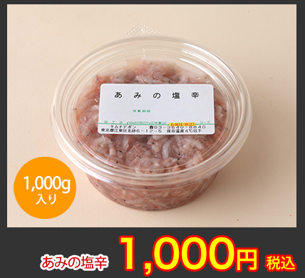 なぜ、飲食店の方から人気があるの?