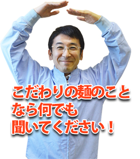 業務用キムチのことなら何でも聞いてください!