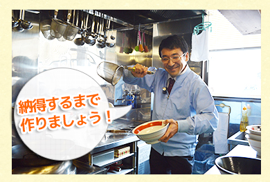 ラーメン屋さんの厨房を再現しています!