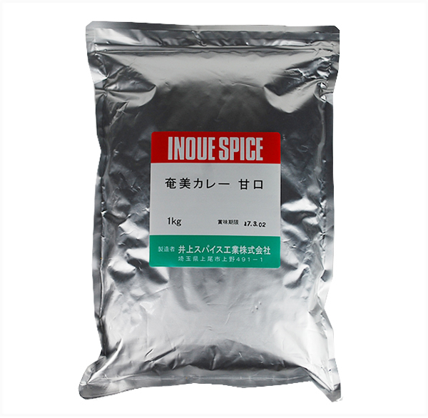 奄美カレー甘口1kg