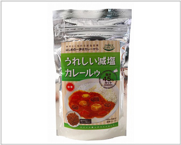 減塩カレー 無理なく始める減塩習慣 はじめの一歩はカレーから!