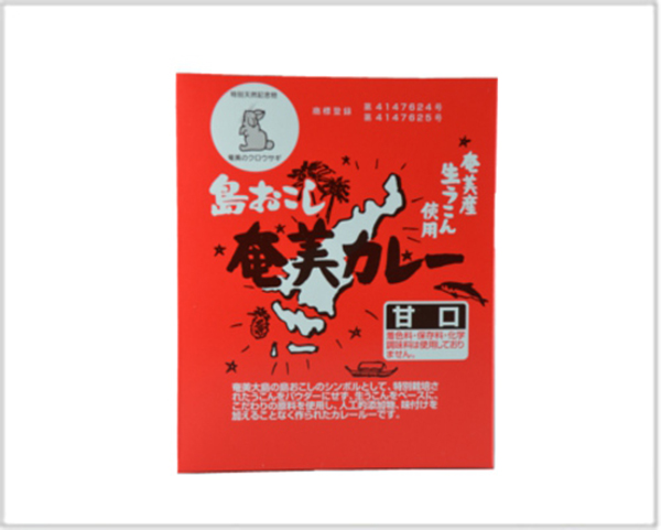 井上スパイスの島おこし奄美カレー甘口200g