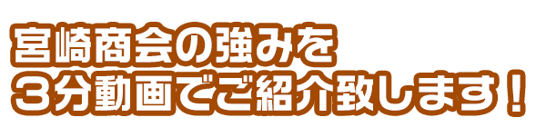 品質管理課 福永