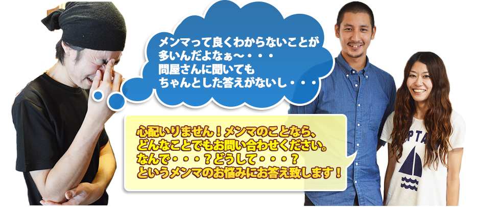 メンマって良くわからないことが多いんだよなぁ~・・・問屋さんに聞いてもちゃんとした答えがないし・・・