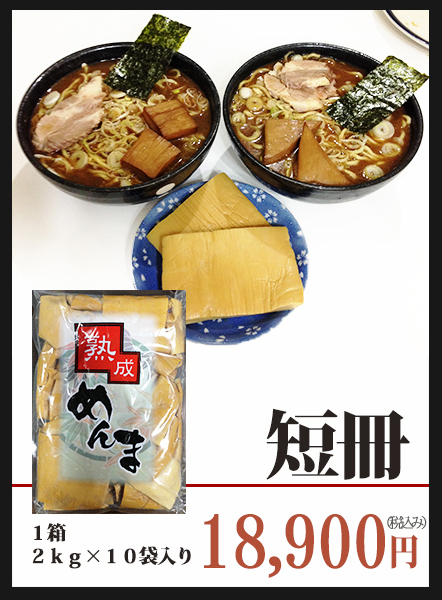 短冊