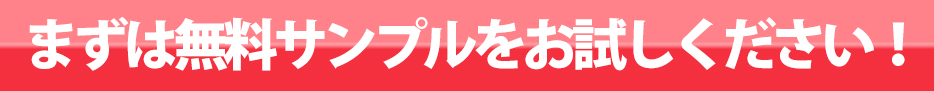 一度ご相談ください