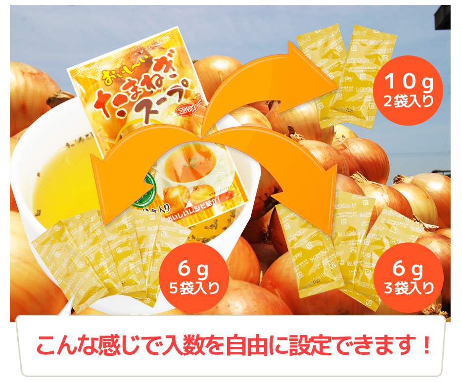 こんな感じで入数を自由に設定できます!