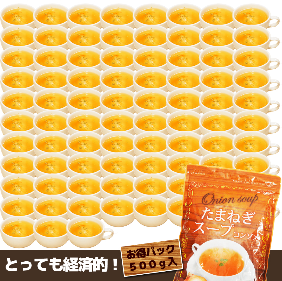 一杯あたり13円でとっとも経済的!!!