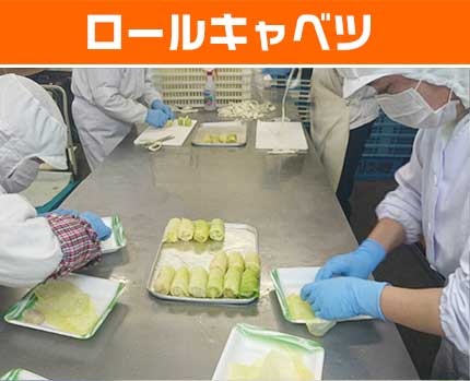 ロールキャベツ応