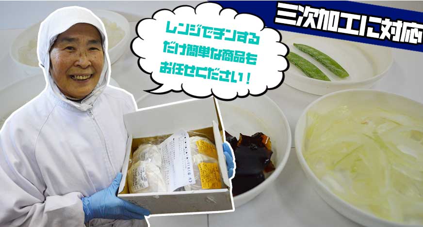 レンジでチンするだけ簡単な商品もお任せください!